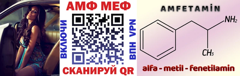 Купить где  Чулым  Амфетамин VHQ 