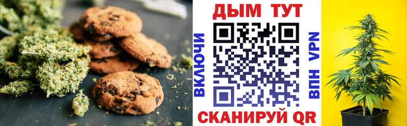 Еда ТГК конопля  Купить  Чулым 