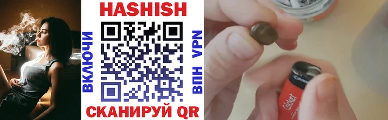 ГАШИШ AMNESIA HAZE  Купить закладки  Чулым 