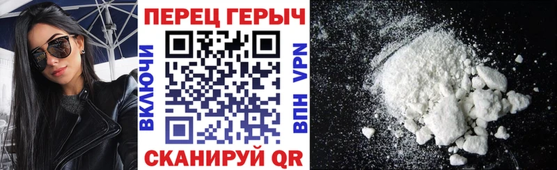 ГЕРОИН Афган  Купить где  Чулым 