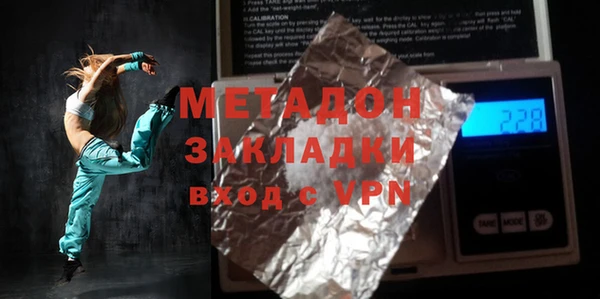 не бодяженный Осинники