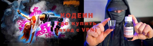 марихуана Осташков