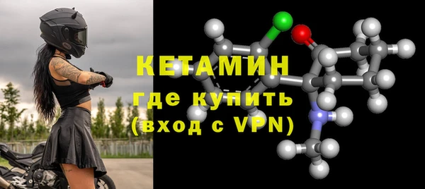 не бодяженный Осинники