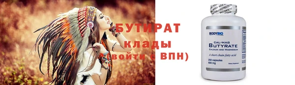 не бодяженный Осинники