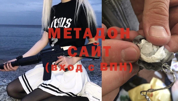 марихуана Осташков