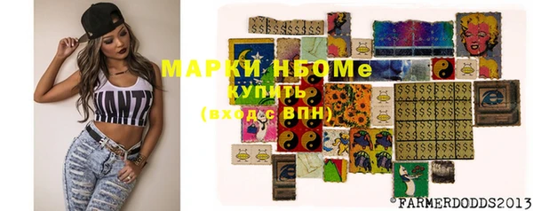 не бодяженный Осинники