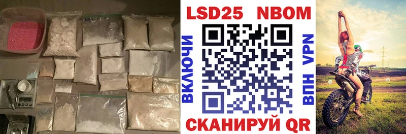 Купить  Чулым  ЛСД экстази ecstasy 