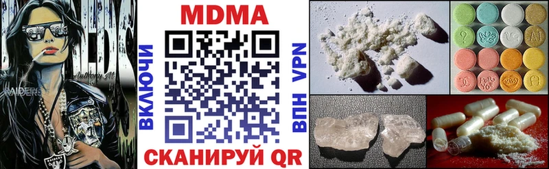 МДМА Molly  Купить  Чулым 