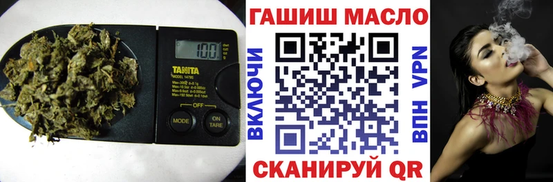 ТГК жижа  Купить  Чулым 